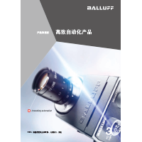BALLUFF 高效自動(dòng)化產(chǎn)品 1 BALLUFF 高效自動(dòng)化產(chǎn)品 1