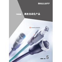 BALLUFF 高效自動(dòng)化產(chǎn)品 5 BALLUFF 高效自動(dòng)化產(chǎn)品 5