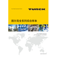 TURCK 全系列綜合樣本 TURCK 全系列綜合樣本